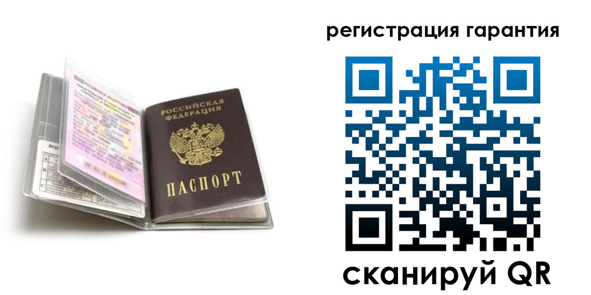 временная регистрация гарантия в Звенигово