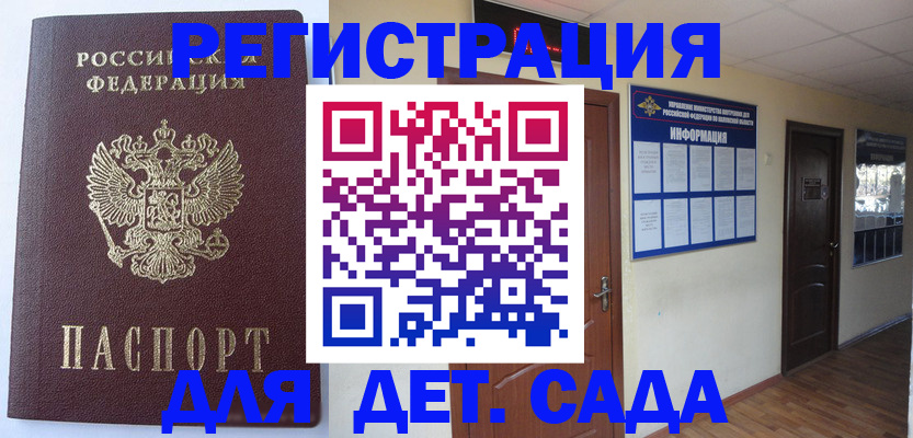 пропишу в квартире в Звенигово