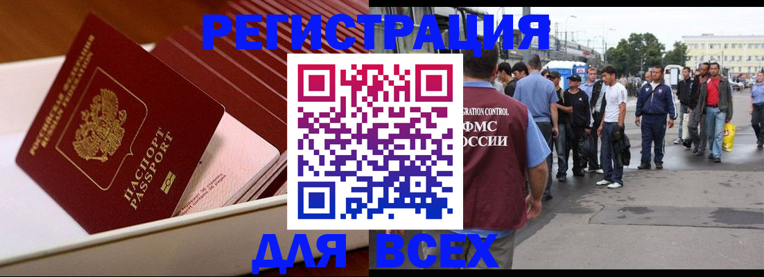 пропишу в квартире в Звенигово