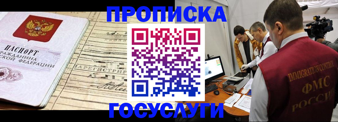форма 3 в Звенигово